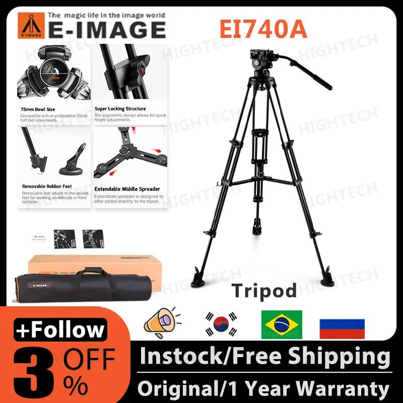 E-IMAGE ˷̴ ī޶ ﰢ ŰƮ,  ķڴ, EI740A 75mm , 8kg ̷ε